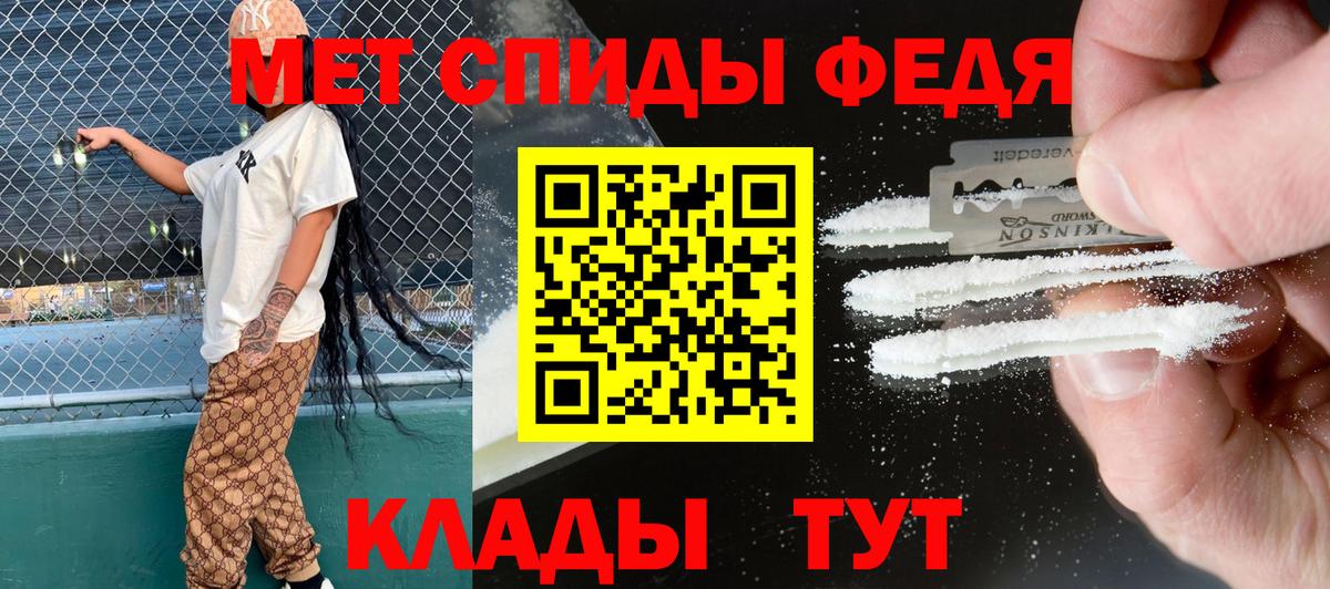 АМФ VHQ  Амфетамин  Казань  Вход с VPN 