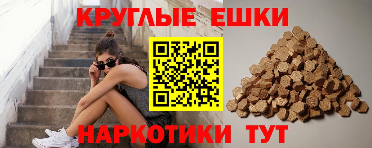 ЭКСТАЗИ Дубай  Ecstasy Cube  Ecstasy  Вход с VPN  Казань 