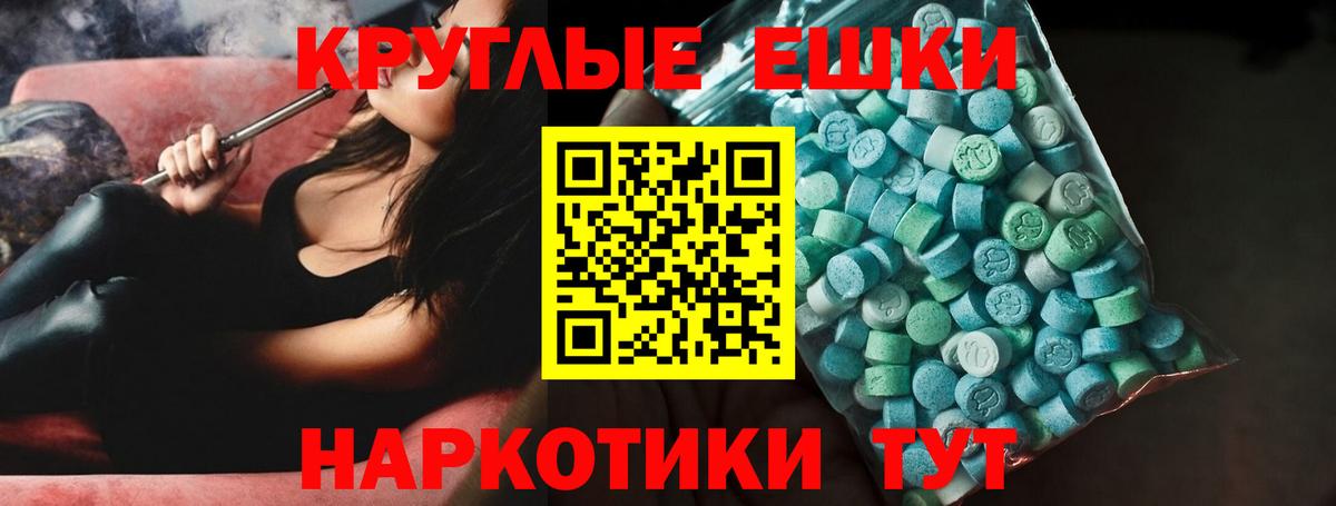 Экстази TESLA Казань