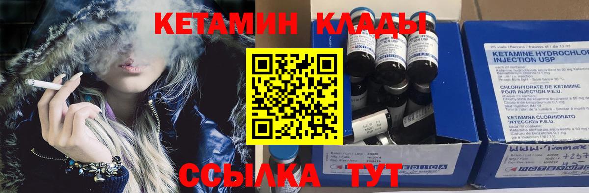 blacksprut маркетплейс  Вход с VPN  Казань  КЕТАМИН ketamine 