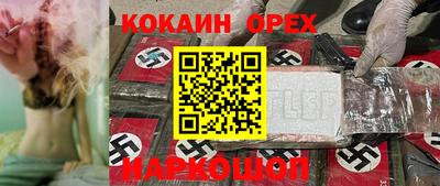 наркотики Ликино-Дулёво