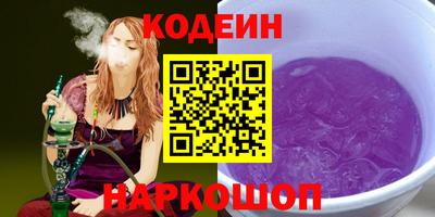 наркотики Ликино-Дулёво