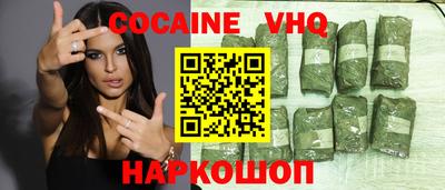 наркотики Ликино-Дулёво