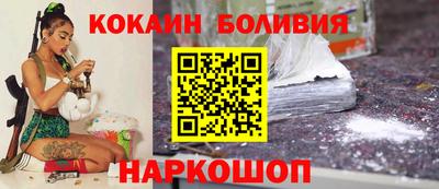 кокаин колумбия Ливны