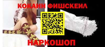 наркотики Ликино-Дулёво
