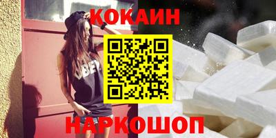 кокаин колумбия Ливны