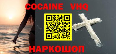 кокаин колумбия Ливны