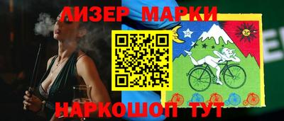 каннабис Лесосибирск