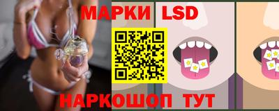 каннабис Лесосибирск