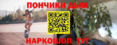 наркотики Ликино-Дулёво
