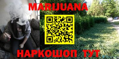 наркотики Ликино-Дулёво