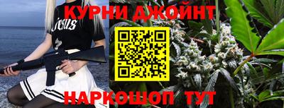каннабис Лесосибирск