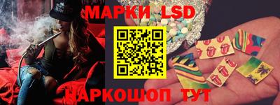каннабис Лесосибирск