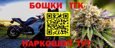 каннабис Лесосибирск