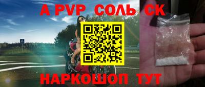 каннабис Лесосибирск