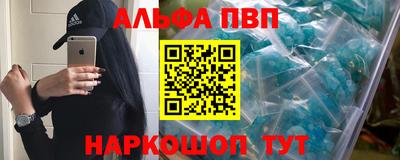 каннабис Лесосибирск
