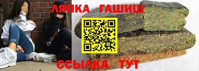 каннабис Лесосибирск