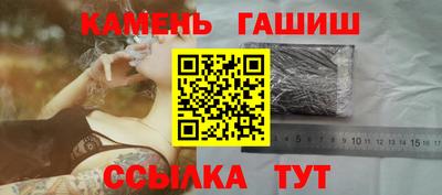 каннабис Лесосибирск