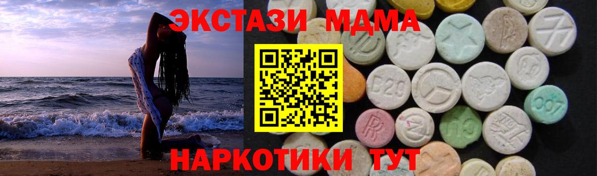 MDMA Molly Казань