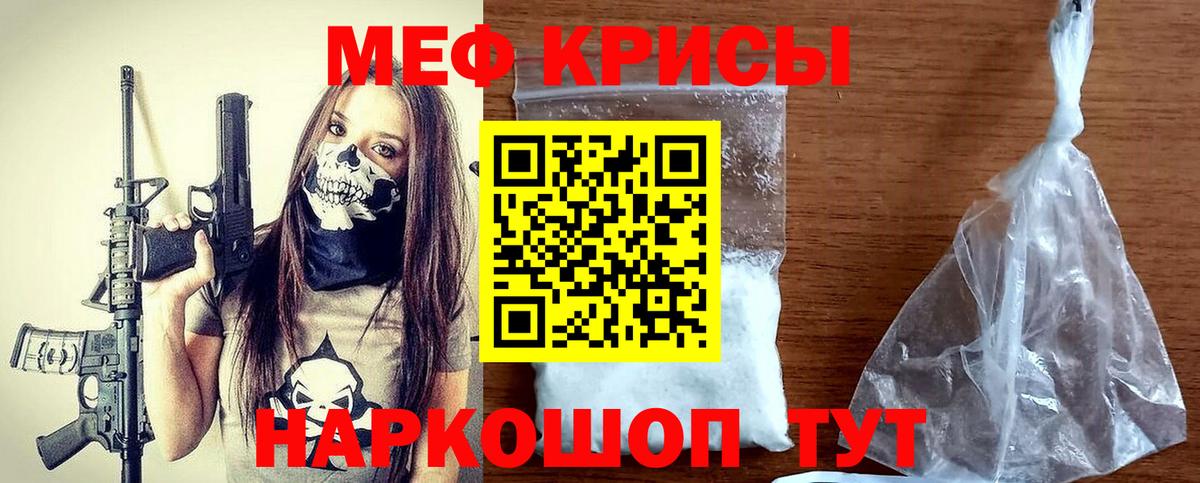 Казань  Меф VHQ  Вход с VPN  Мефедрон  МЯУ-МЯУ mephedrone 