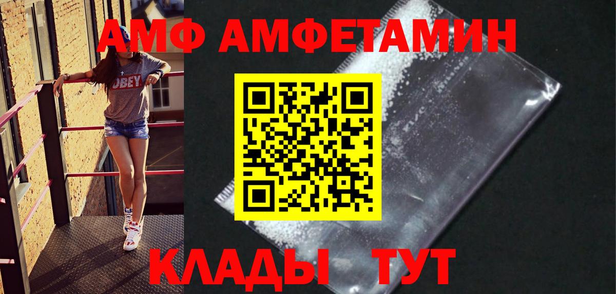 Метамфетамин мет  Вход с VPN  Казань 