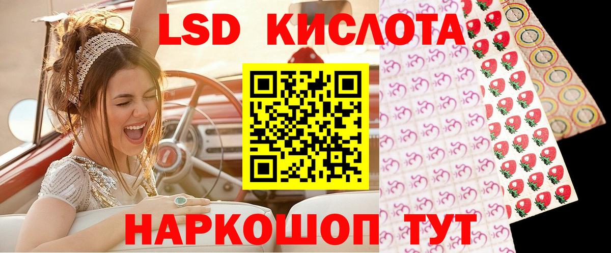 Марки N-bome 1,8мг Казань