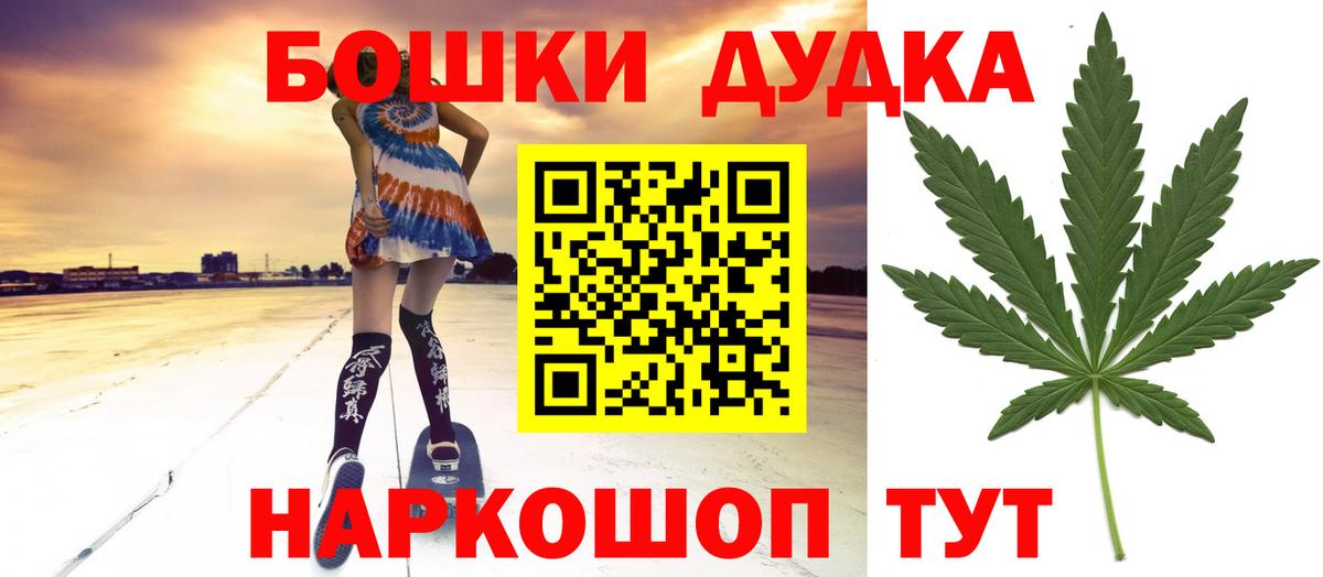 Гашиш  COCAIN  NBOMe  ГЕРОИН  ЭКСТАЗИ  ГАШИШ  Казань  Вход с VPN  Бошки Шишки  Меф МЯУ МЯУ  