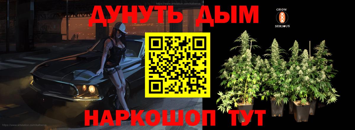 Шишки марихуана конопля  Марихуана THC 21%  Казань  Марихуана план  Вход с VPN 