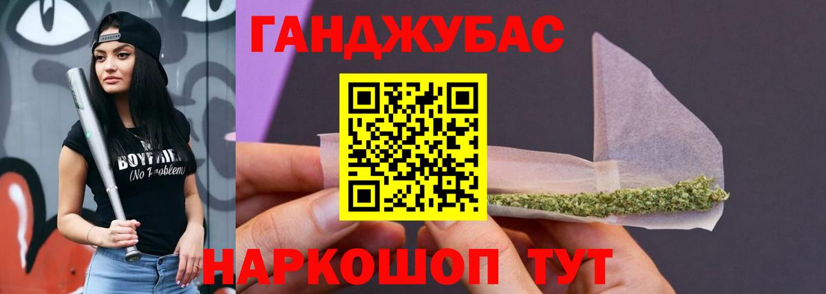 Марихуана AK-47 Казань